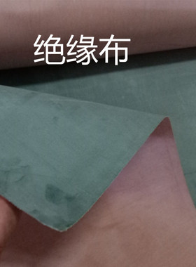 进口绝缘布胶布高频机高周波铁特氟龙超声波绝缘绿色厚度0.6MM