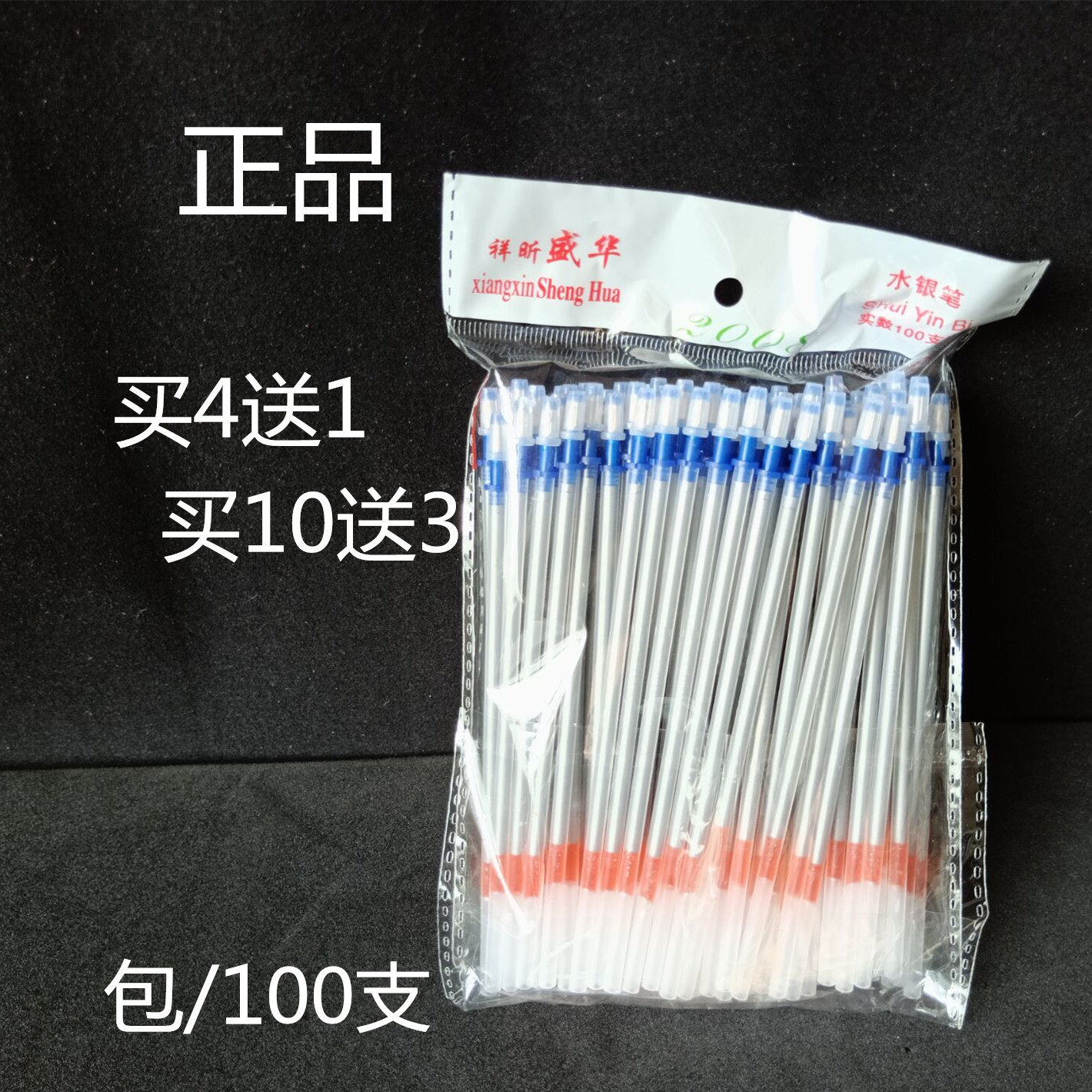 盛华服装皮革布料画线定位银色笔