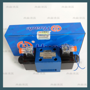 CW220 CG24N9Z5L 50N9Z5L 北京华德液压电磁换向阀4WE10J31B 正品