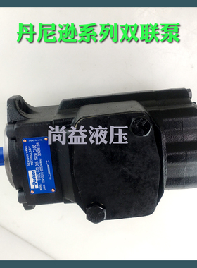 派克丹尼逊双联定量叶片T6EC-072-028-2R02-C100 DENSION液压油泵