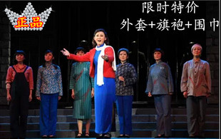 特价江姐服 话剧红梅赞演出服 京剧女装舞台表演民族服装秧歌服