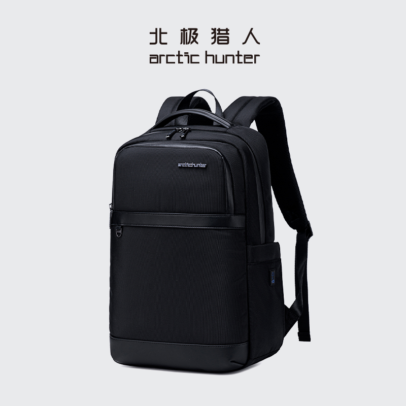 北极猎人商务通勤双肩包男