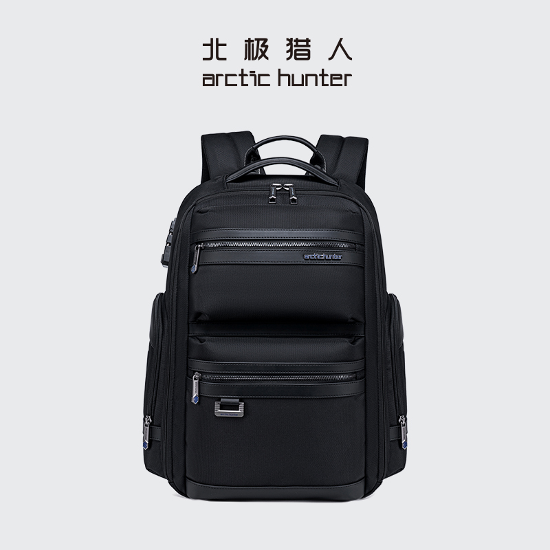 北极猎人男商务双肩包总裁包