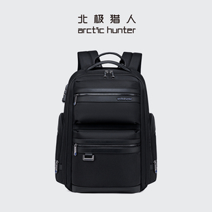 北极猎人商务双肩包男总裁包大容量出差旅行包密码 锁防盗电脑背包