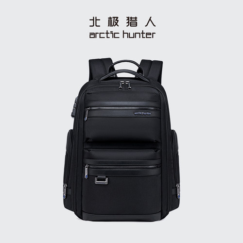 北极猎人男商务双肩包总裁包