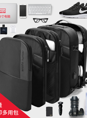 ARCTIC HUNTER/北极猎人双肩包男旅行大容量多功能商务背包电脑包