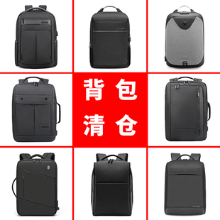 ARCTIC HUNTER/北极猎人男士商务双肩包时尚电脑背包大学生书包男