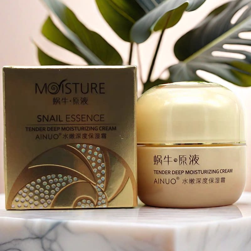 蜗牛原液紧致滋养保湿霜补水提亮肤色滋润面部面霜男女士滋润正品