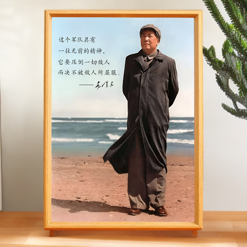 毛主席画像相框摆件毛泽东头像照国画