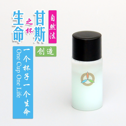 甘斯凯史Keshe科技GANS生命之杯
