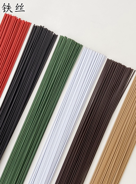 18#16#20#22#黑色绿色胶包铁丝DIY手工花艺铁丝包胶婚庆纱花翻糖