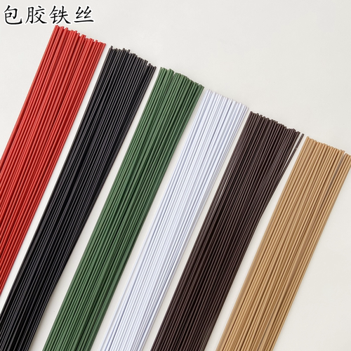 黑色铁丝diy手工花艺包胶翻糖