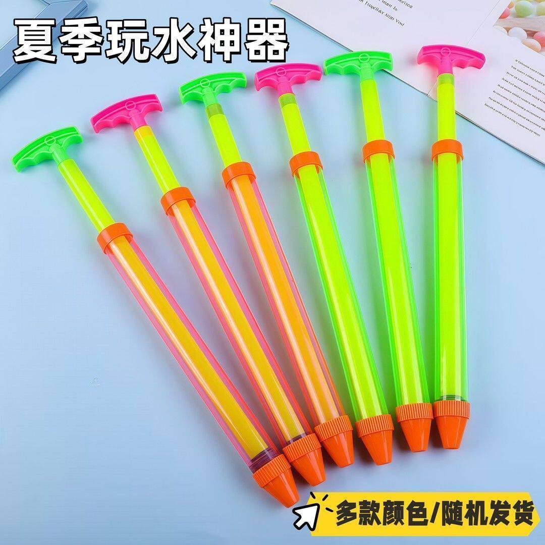 儿童水枪玩具针筒抽拉式玩水戏水神器滋水枪打水战沙滩摆地摊批发