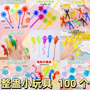 爬墙蜘蛛人粘墙小人弹射小鸡解压玩具减压发泄神器粘粘手掌流星锤