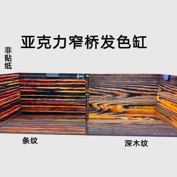 小号亚克力鱼缸窄桥萨尔文佛泥蛋龟缸发色盒缸隔离盒繁殖箱爬宠