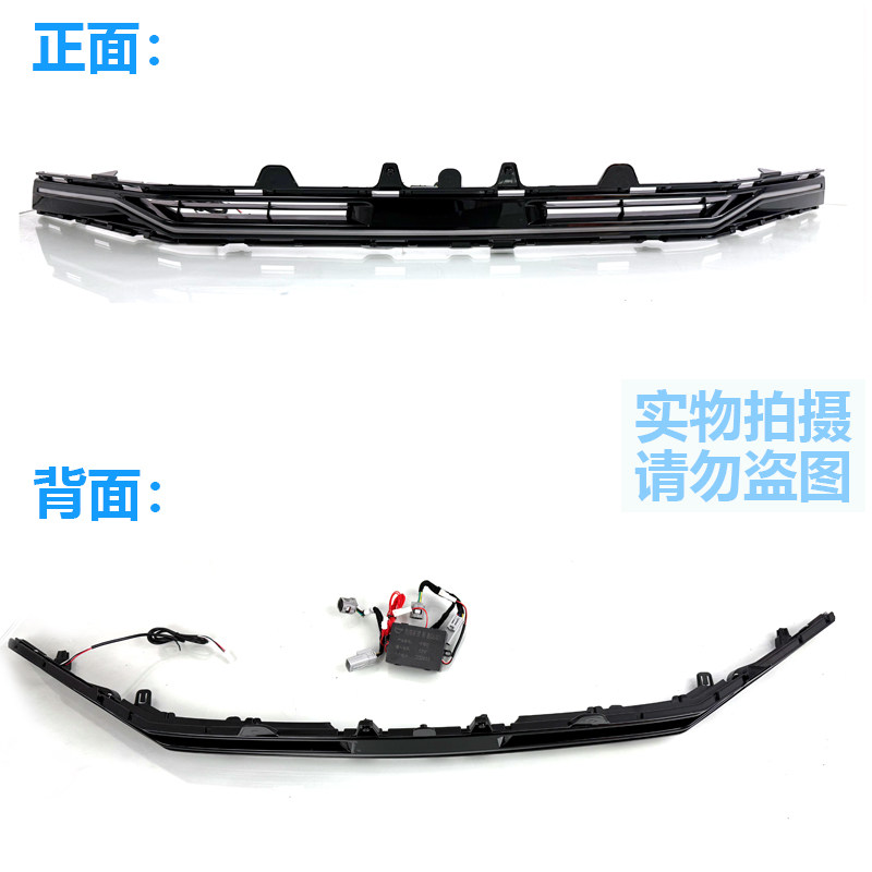 适用于24款九代凯美瑞改装中网灯专用LED前贯穿灯日间行车装饰灯