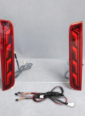 适用于22-25款岚图梦想家改装后杠灯专用流水转向灯LED后杠刹车灯