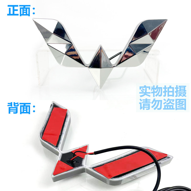 适用于五菱新卡改装LED发光标专用上中网车标灯日间行车装饰灯