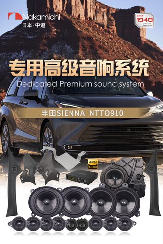 nakamichi中道塞纳音响