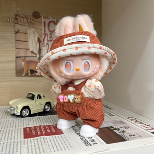 17CM马卡龙拉布布娃衣欢乐LABUBU3.0可爱衣服脏橘色背带裤 渔夫帽