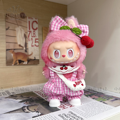 可爱樱桃套装一三代LABUBU通用