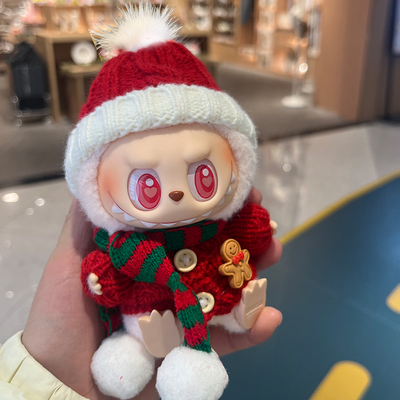 拉布布一代围巾套装衣服