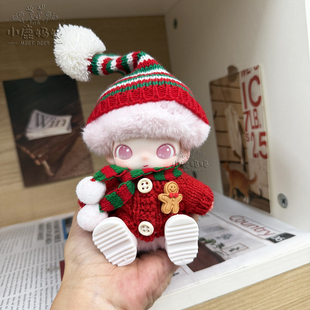 dimoo娃衣4代新生日记系列可爱新年圣诞系列毛绒帽毛衣围巾鞋 套装