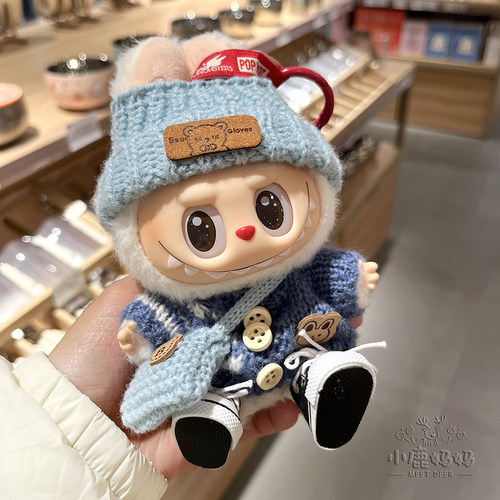 拉布布毛衣套装坐坐派对系列