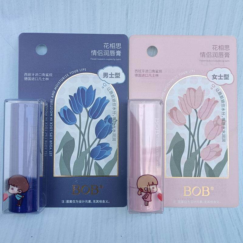 BOB花相思情侣润唇膏滋养保湿不易掉色水润正品护唇滋润 男女士