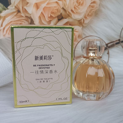 一往情深女士香水持久留香