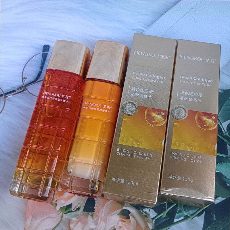 梦蔻玻色因胶原紧致水爽肤水精华柔肤水收细毛孔补水保湿亮肤抗皱,美容护肤/美体/精油,化妆水/爽肤水,淘宝优惠券,粉丝福利购,淘宝优惠卷