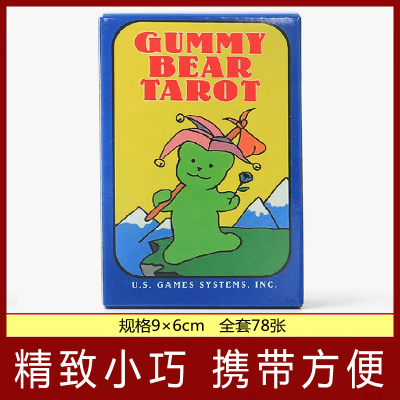 新款软糖小熊 gummy bear tarot 韦特聚会塔牌卡罗牌taluo牌新手