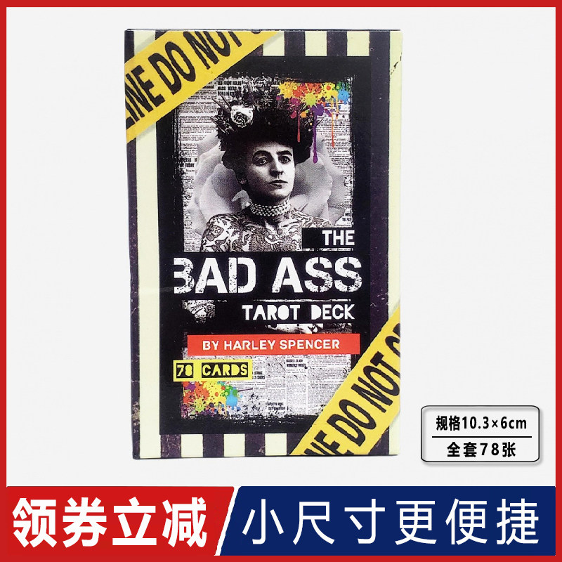 新款坏蛋塔牌罗维特初学者桌游