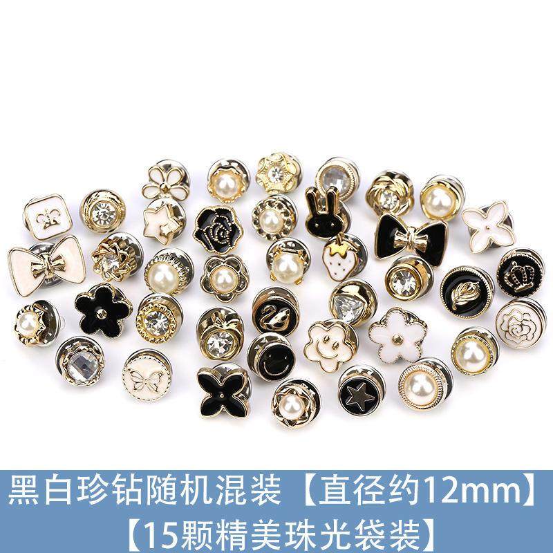 免缝可拆卸纽扣衬衫外套毛衣高档扣子暗扣子母对扣胸针防走光爆款,居家布艺,防走光扣,淘宝优惠券,粉丝福利购,淘宝优惠卷