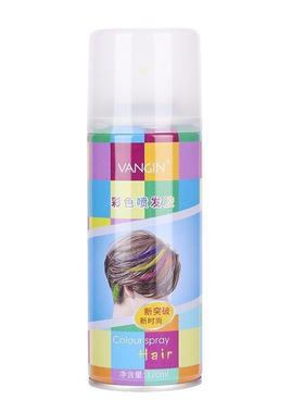 正品VANGIN女一次性染色喷雾临时彩色一喷黑色男多色一件爆款