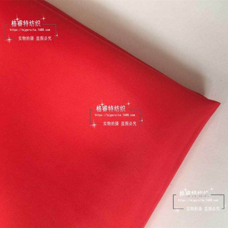 开业剪彩涤纶大红绸布 秧歌舞布料 酒坛 红绣球婚庆装饰 涤纶爆款,纺织面料/辅料/配套,面料/布类,淘宝优惠券,粉丝福利购,淘宝优惠卷