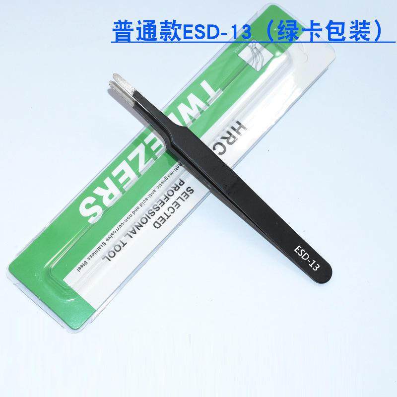 不锈钢镊子手工diy尖嘴夹子美睫美甲手帐假睫毛镊子防静电ESD爆款,居家布艺,镊子,淘宝优惠券,粉丝福利购,淘宝优惠卷