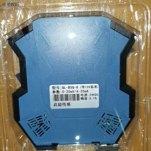 议价出QL-BS8称重传感器