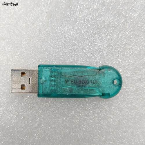 议价出WIBU-BOX/RU+加密