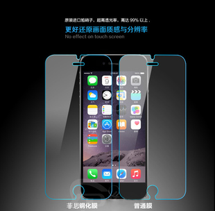 苹果17/16/15/14/13/11/12pro钢化膜iphone8plus保护膜防爆膜透明Xsmax膜xr八十一二三四五六七保护防摔全包