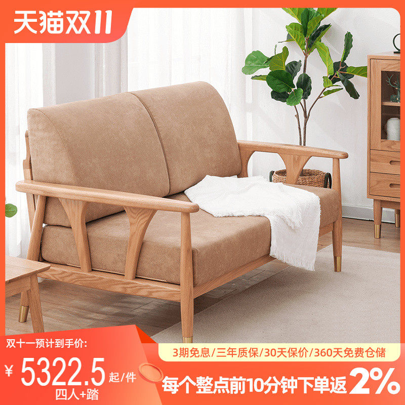 实木沙发全实木现代简约北欧小户型客厅冬夏两用橡木原木布艺沙发_虎窝淘