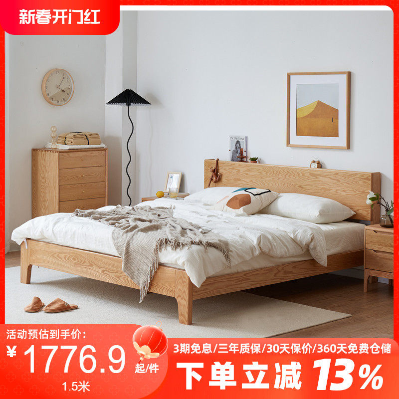 良工家具全实木床小户型1.8米床北欧简约现代卧室夜光橡木双人床