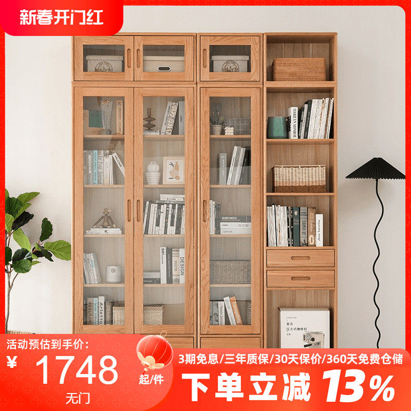 良工实木书柜家用带门组合柜落地北欧玻璃全实木置物柜橡木满墙