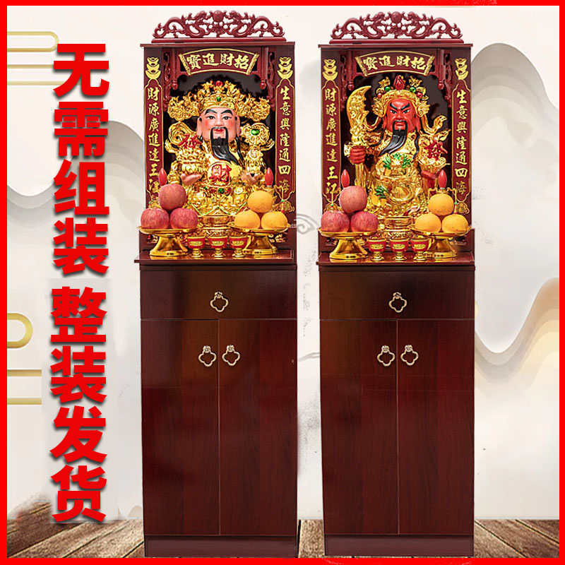 立柜财神爷家用摆件店铺公司办公室客厅文财神像武财神像关公开业