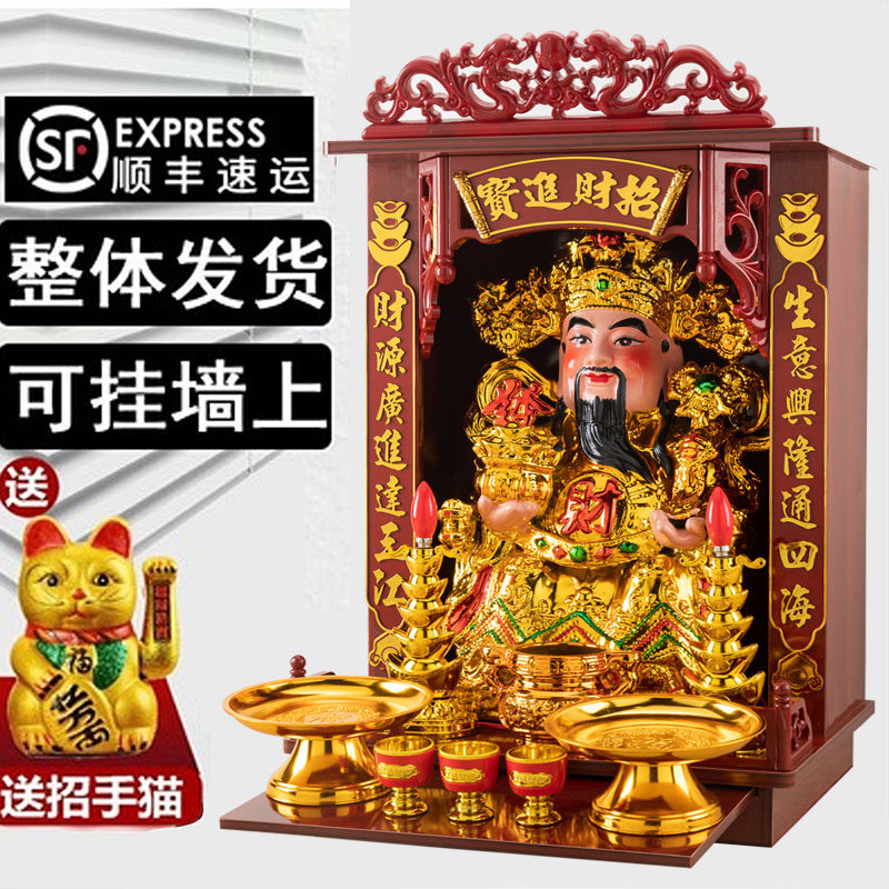 财神爷家用店铺办公室客厅财神像公司文财神武财神像陶瓷关公摆件