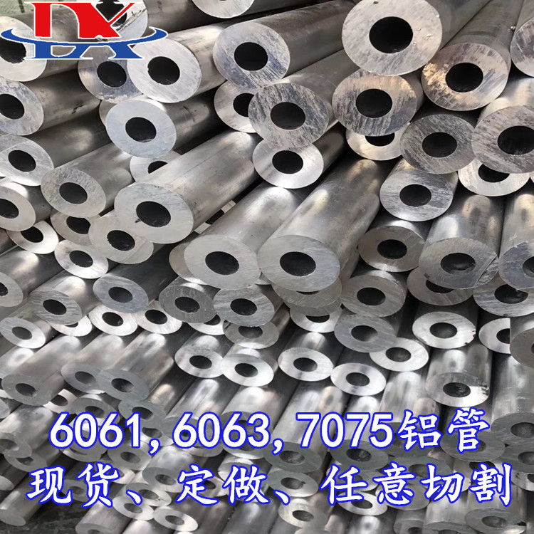 6061T6ÂÁ¹Ü´ó¿Ú¾¶ºñ±ÚÂÁÔ²¹Ü7075³¬Ó²ÂÁºÏ½ð±¡±Ú¿ÕÐÄÂÁ°ô