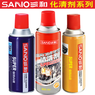 三和节气门清洗剂化油器清洗剂油污去除剂汽车用强力除积炭化清剂