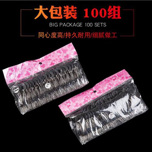 100组太空豆散装大中小号橡胶挡豆鱼线线组钓鱼用品配件竞技配件