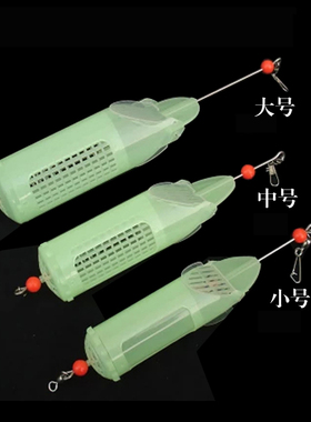 夜光笼打窝器 海钓矶钓饵料笼打窝笼夜钓 钓鱼诱饵笼撒饵笼渔具