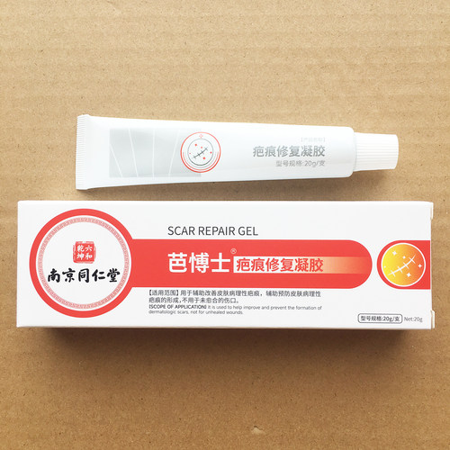 芭博士疤痕修复凝胶疤痕膏